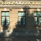 Медицинская комиссия Гиппократ Невский на улице Бабушкина Фотография 2