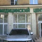 Медицинская комиссия Гиппократ Невский на улице Бабушкина Фотография 1