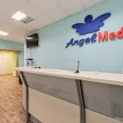 Клиника AngelMed Фотография 3