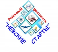 Отделение врачей общей практики Городская поликлиника №94 Невского района на проспекте Солидарности 