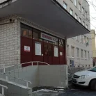 Городская поликлиника №32 в Петроградском районе Фотография 2