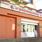 Клиника Поликлиника № 1 Клинической больницы РЖД-Медицина г. Санкт-Петербург на Боровой улице Фотография 5