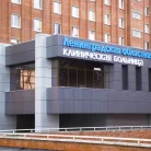 Ленинградская областная клиническая больница на проспекте Луначарского Фотография 1